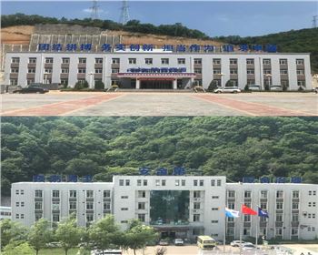 陜西延安富縣富源煤業(yè)大字、發(fā)光字亮化項目